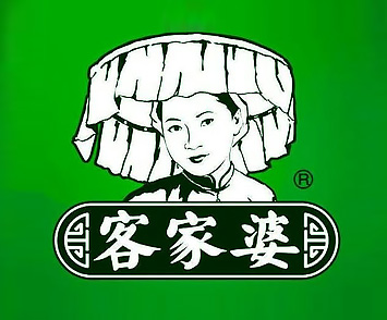 客家婆